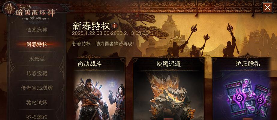 火影手游不朽攻略-第1张图片-游戏玩法大全_