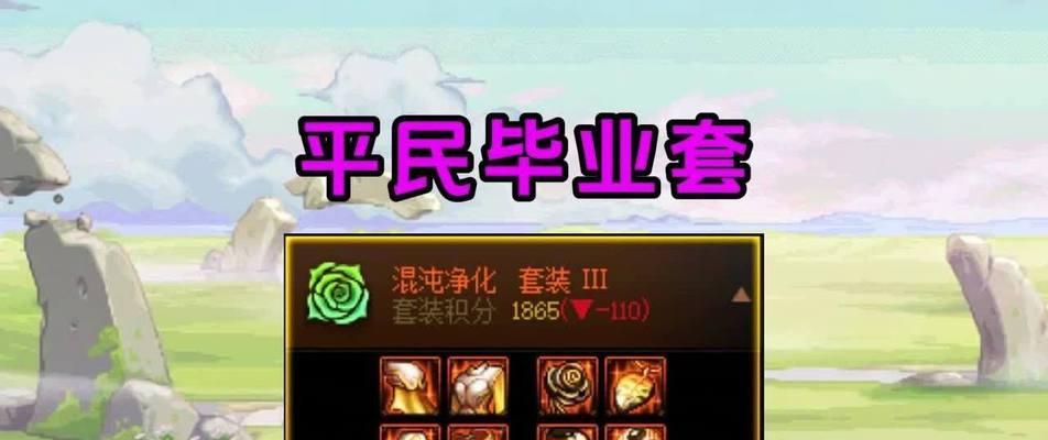 《问道手游武器附魔攻略大全》（掌握关键魔法，破解武器附魔奥秘）-第1张图片-游戏玩法大全_