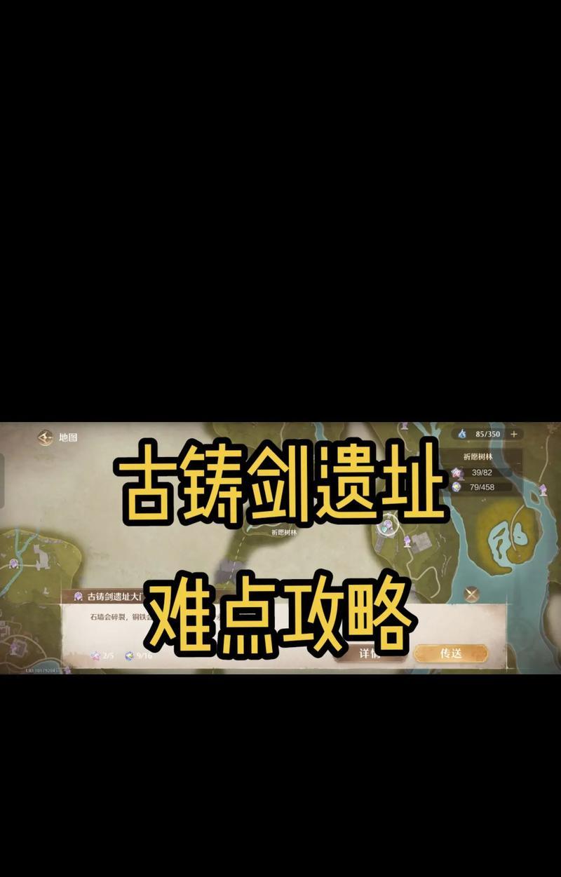 《古剑奇谭手游攻略任务大揭秘！》（全面解析任务系统，助你成为顶级剑者！）-第3张图片-游戏玩法大全_