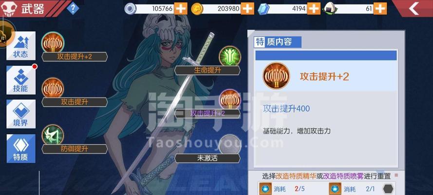 以魂手游职业攻略（掌握关键技巧，成就超凡实力！）-第1张图片-游戏玩法大全_
