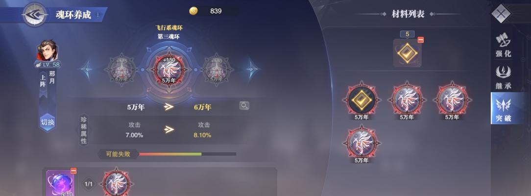 以魂手游职业攻略（掌握关键技巧，成就超凡实力！）-第2张图片-游戏玩法大全_