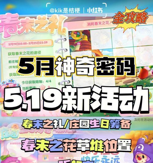 《以母上攻略手游5.0百度盘》——全面指南助你成为顶级玩家（百度盘下载、游戏攻略、技巧秘籍一网打尽）-第1张图片-游戏玩法大全_