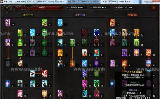 《探索无尽世界，成就无尽乐趣——《WorldMU》手游攻略》（畅游奇幻大陆，制霸争霸赛！）-第1张图片-游戏玩法大全_