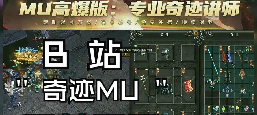 《探索无尽世界，成就无尽乐趣——《WorldMU》手游攻略》（畅游奇幻大陆，制霸争霸赛！）-第2张图片-游戏玩法大全_