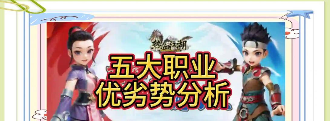 天山剑客手游攻略（解锁关卡、升级角色、战胜敌人，成为无敌剑客！）-第1张图片-游戏玩法大全_