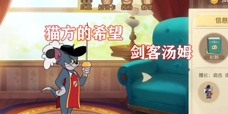 天山剑客手游攻略（解锁关卡、升级角色、战胜敌人，成为无敌剑客！）-第3张图片-游戏玩法大全_