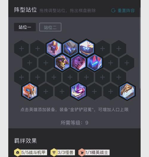 龙王攻略全面解析（掌握关键技巧，称霸龙王联盟手游！）-第2张图片-游戏玩法大全_