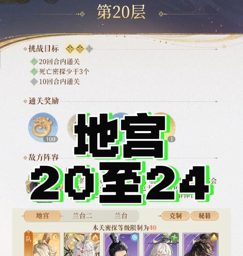 《大闹天宫手游攻略大全》（大闹天宫手游攻略、技巧、秘籍等实用攻略分享）-第2张图片-游戏玩法大全_