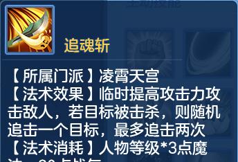 《大闹天宫手游攻略大全》（大闹天宫手游攻略、技巧、秘籍等实用攻略分享）-第1张图片-游戏玩法大全_