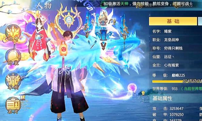 诛仙手游青云加点攻略（青云加点攻略，让你在诛仙手游中一战封神！）-第2张图片-游戏玩法大全_