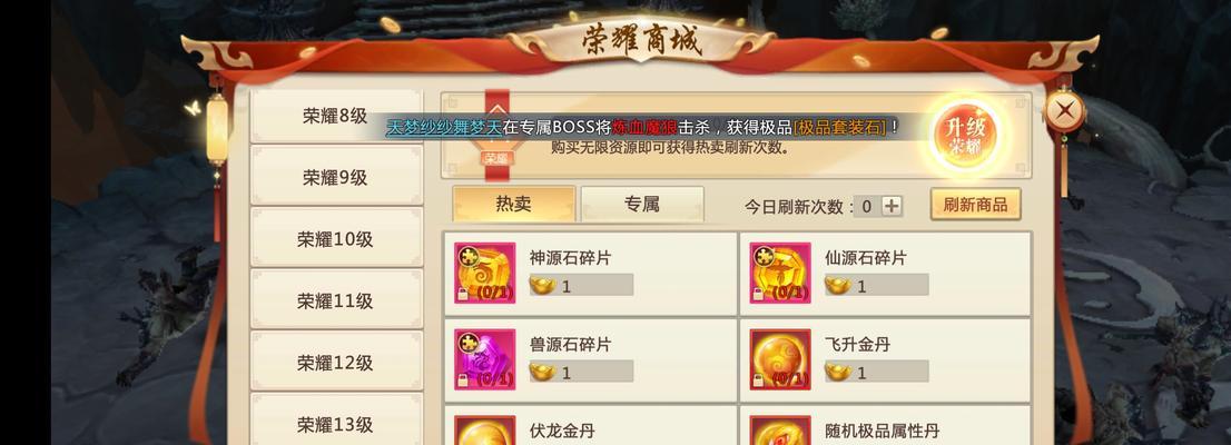 诛仙手游青云加点攻略（青云加点攻略，让你在诛仙手游中一战封神！）-第3张图片-游戏玩法大全_