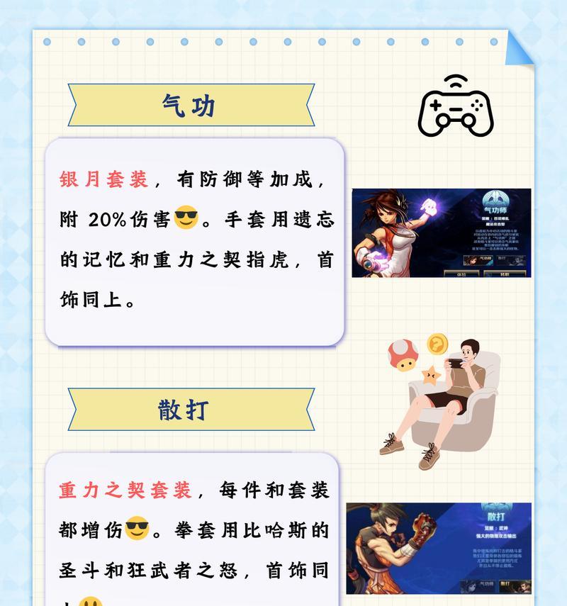 崩坏三手游狂战士攻略（解锁狂战士的无限潜能，统治崩坏世界！）-第2张图片-游戏玩法大全_