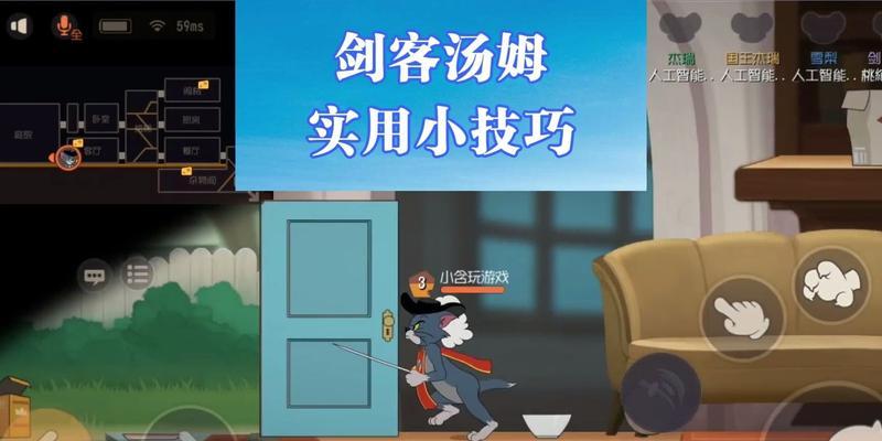 天涯剑客手游攻略（抢先掌握天涯剑客的必杀技，畅玩全新修仙世界！）-第2张图片-游戏玩法大全_