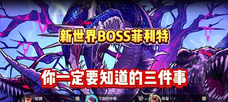 新世界攻略（探索新世界，打造属于你的传奇时刻）-第1张图片-游戏玩法大全_