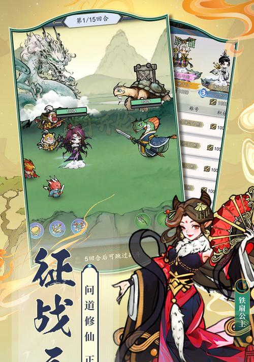天宫手游攻略（掌握绝技，征服天宫）-第1张图片-游戏玩法大全_