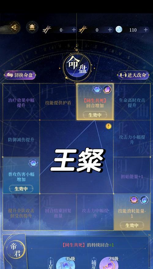 天宫手游攻略（掌握绝技，征服天宫）-第2张图片-游戏玩法大全_