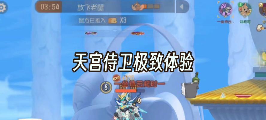 天宫手游攻略（掌握绝技，征服天宫）-第3张图片-游戏玩法大全_