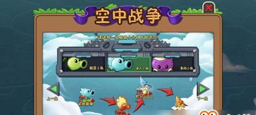 《攻略天空之城，探索方舟世界的奥秘》（带你一步步揭开方舟手游天空之城的秘密）-第1张图片-游戏玩法大全_