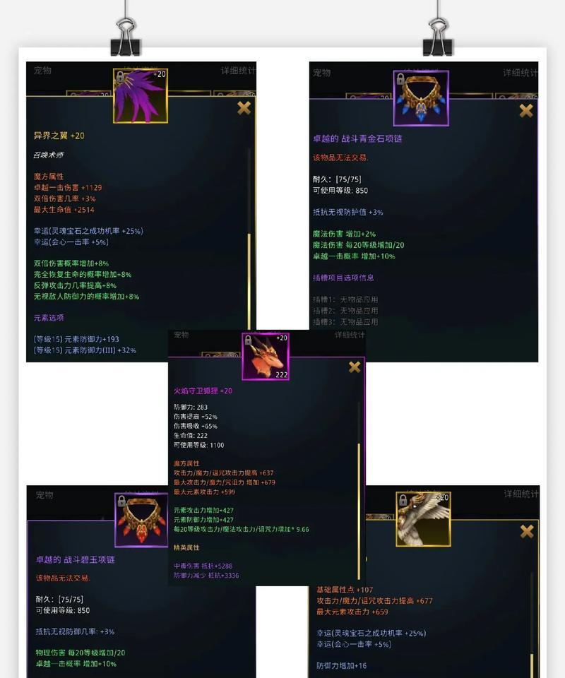 《成为MU手游国际版攻略大师》（亲测攻略分享，让你在MU世界称王称霸）-第1张图片-游戏玩法大全_