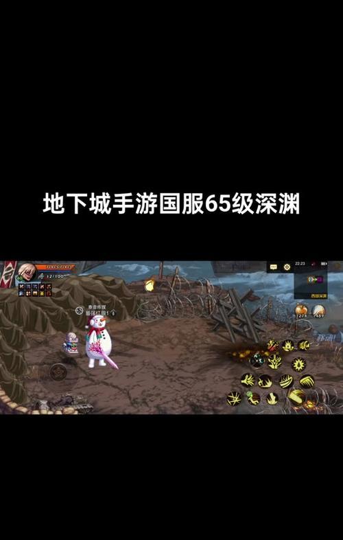 大唐双龙传手游红眼攻略（成为大唐双龙传的顶级玩家，掌握红眼技巧，制霸游戏世界！）-第2张图片-游戏玩法大全_