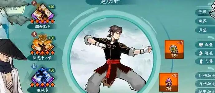 奇门剑客手游攻略（掌握绝技，成就一代剑客，）-第3张图片-游戏玩法大全_