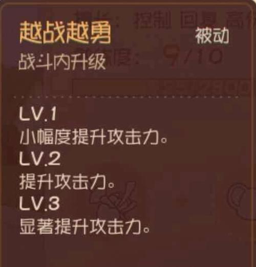 奇门剑客手游攻略（掌握绝技，成就一代剑客，）-第2张图片-游戏玩法大全_