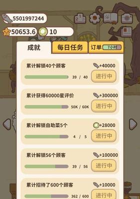 《动物餐厅游戏地摊招聘攻略》（如何在动物餐厅游戏中有效招聘并管理地摊员工）-第3张图片-游戏玩法大全_