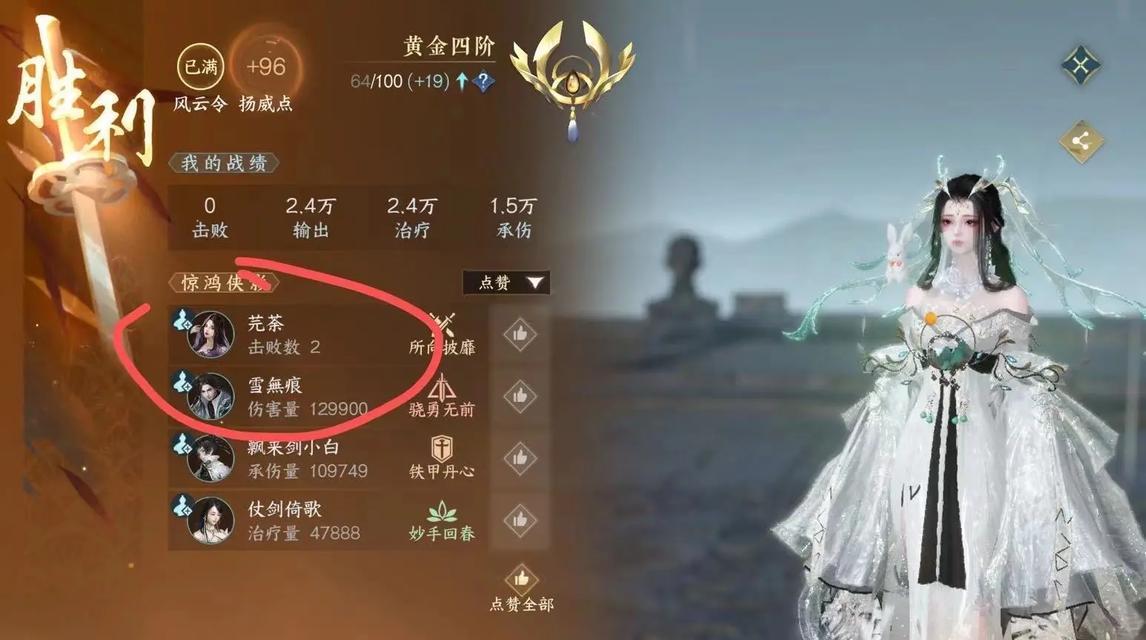 《游遍烟雨江南，攻克江南古镇游戏攻略大全》（一场身临其境的江南之旅，细说烟雨江南游戏攻略）-第1张图片-游戏玩法大全_