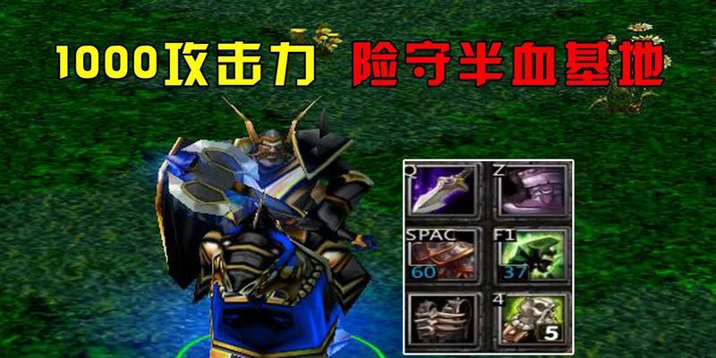 Dota军团英雄出装攻略（发掘军团英雄的最佳装备配置，实现战斗的巅峰表现）-第1张图片-游戏玩法大全_