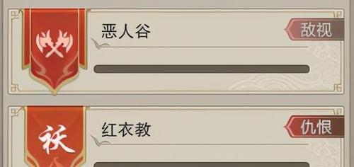 剑三少林95装备属性解析（探究剑三少林95装备属性的奥秘）-第2张图片-游戏玩法大全_