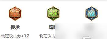 混沌刀锋出装最新攻略（破局必备神器，最强装备选择全解析）-第3张图片-游戏玩法大全_