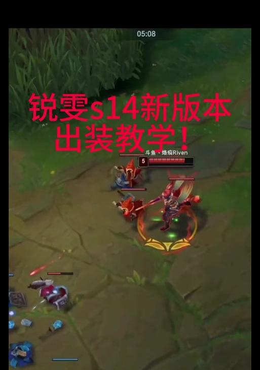 击败敌人的利器——古锐雯最新出装攻略（掌握古锐雯的关键，让你在战场上无往不利！）-第3张图片-游戏玩法大全_