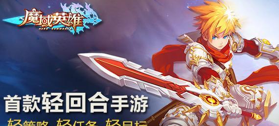 魔域2星副本攻略（从零开始，助你玩转星域！）-第3张图片-游戏玩法大全_