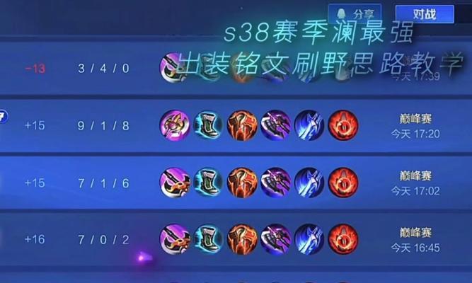 新版本刺客装备攻略（掌握刺客新装备，成为顶级杀手的关键秘籍）-第2张图片-游戏玩法大全_