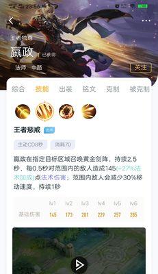 以联的天下游戏攻略（揭秘以联的天下游戏攻略大全，助你成为顶尖玩家！）-第1张图片-游戏玩法大全_