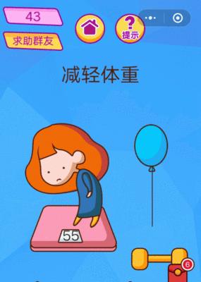 拼图挑战游戏攻略教案（拼图游戏攻略教学，带你快速成为拼图高手！）-第2张图片-游戏玩法大全_