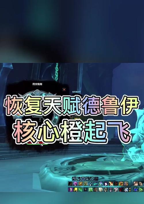 魔兽新手攻略（魔兽世界新手玩家必备指南，教你快速获取橙色装备）-第3张图片-游戏玩法大全_