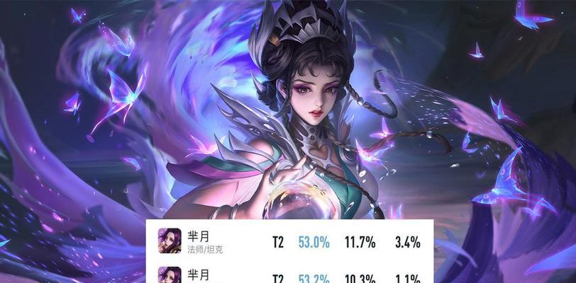 《探寻嫦娥打野的绝佳出装和玩法攻略》（在王者峡谷中征战天际，让嫦娥成为你的得力助手）-第2张图片-游戏玩法大全_