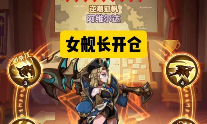 《剑与远征》攻略指南（解密游戏中的冒险与挑战，助你成为真正的剑士！）-第2张图片-游戏玩法大全_