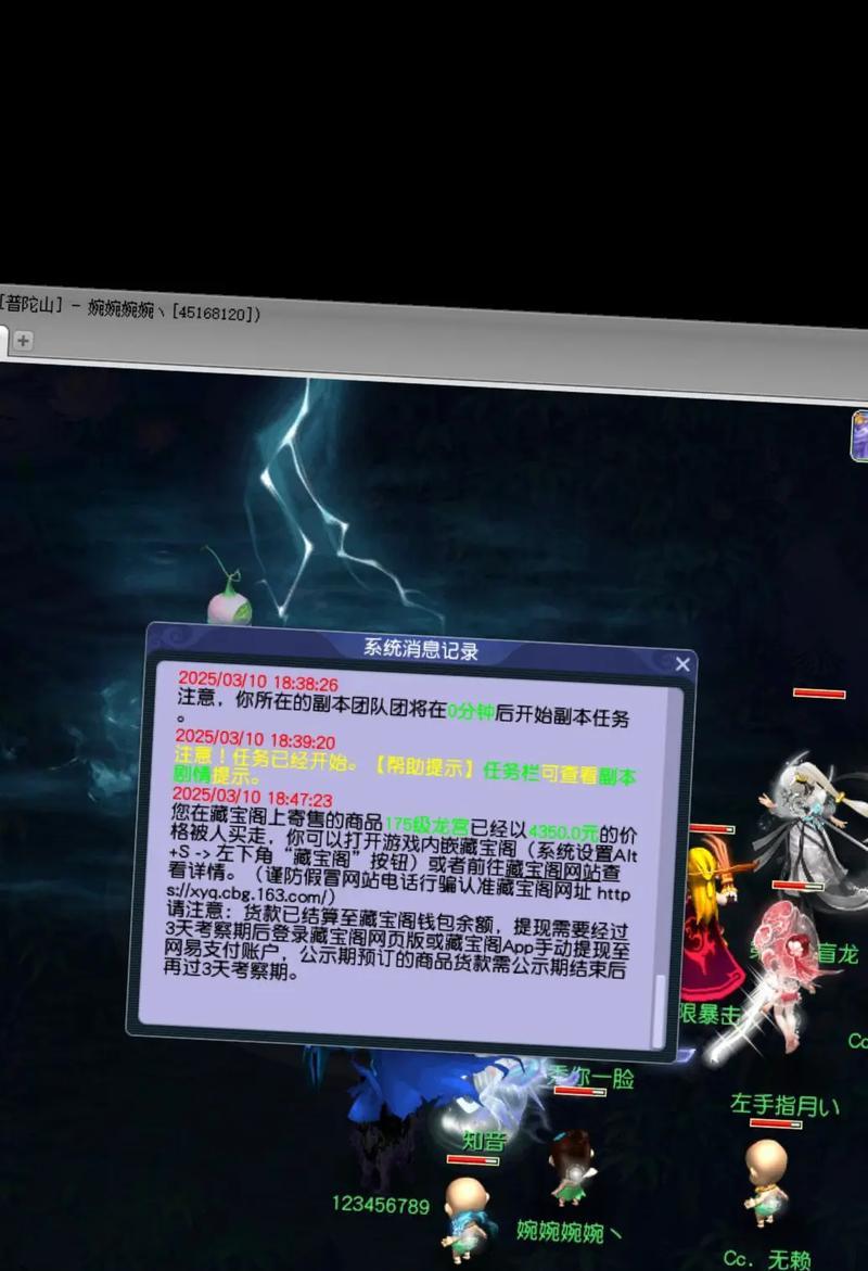 穿越龙宫（发现神秘龙宫，解锁全新战斗方式）-第3张图片-游戏玩法大全_