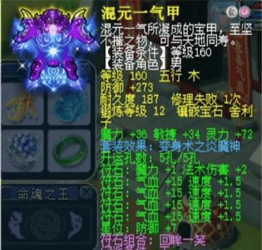 穿越龙宫（发现神秘龙宫，解锁全新战斗方式）-第2张图片-游戏玩法大全_