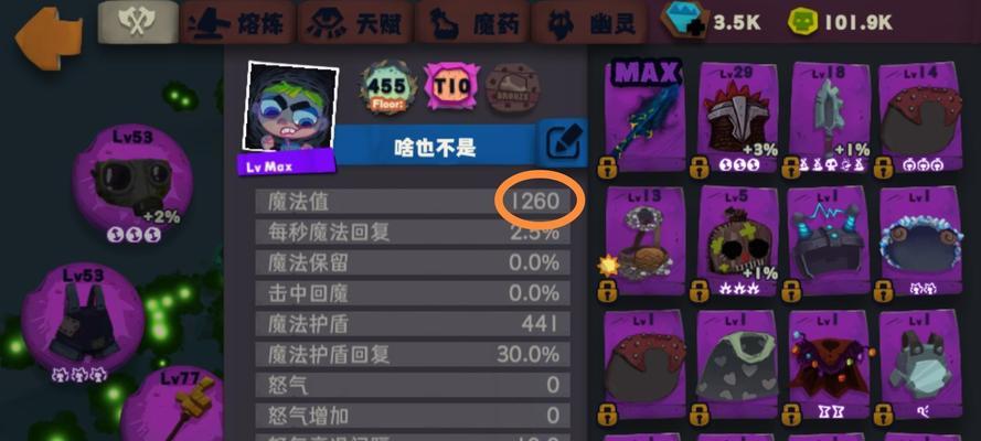 以方士（揭秘以方士游戏中boss掉落装备的机制及策略）-第1张图片-游戏玩法大全_