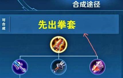 最强出装攻略大全（打造无敌装备，征服全场对手）-第2张图片-游戏玩法大全_