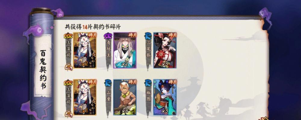百鬼魔道攻略（玩转百鬼魔道，成为顶级玩家的秘籍大揭秘！）-第2张图片-游戏玩法大全_