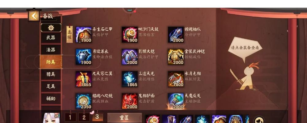 《以太空狼人上单出装攻略》（探索以太空狼人的顶级装备搭配，让你在上单无往不利！）-第3张图片-游戏玩法大全_