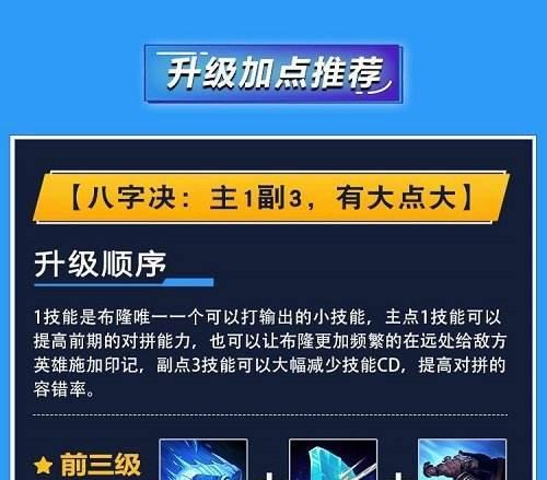 部落冲突猎犬出装攻略（提升游戏体验，打造强大猎犬队伍！）-第2张图片-游戏玩法大全_