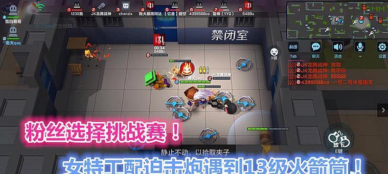 《逃跑吧少年》出装攻略（打造强大装备，助你成为绝地求生的王者）-第2张图片-游戏玩法大全_