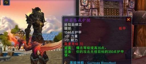 征服魔兽世界（打造无敌之力，征服诸天万界）-第3张图片-游戏玩法大全_