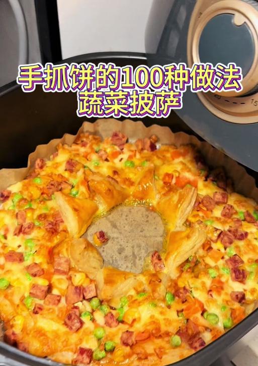 享受健康美味，制作自家蔬菜披萨（游戏披萨攻略和美食分享，尽在这里！）-第3张图片-游戏玩法大全_