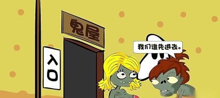 全面攻略（畅玩僵尸鬼屋游戏，尽享刺激惊险）-第2张图片-游戏玩法大全_
